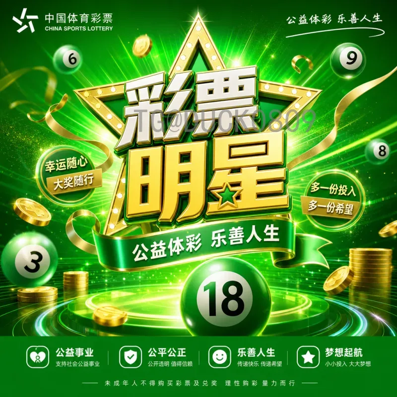 2026世界杯周边全面解读：热门产品、收藏趋势与购买指南
