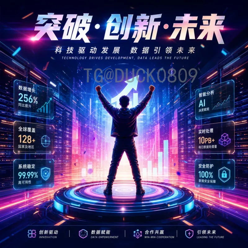 官方2026国际足联世界杯欧洲区名额查询指南：名额分配与晋级规则全解析
