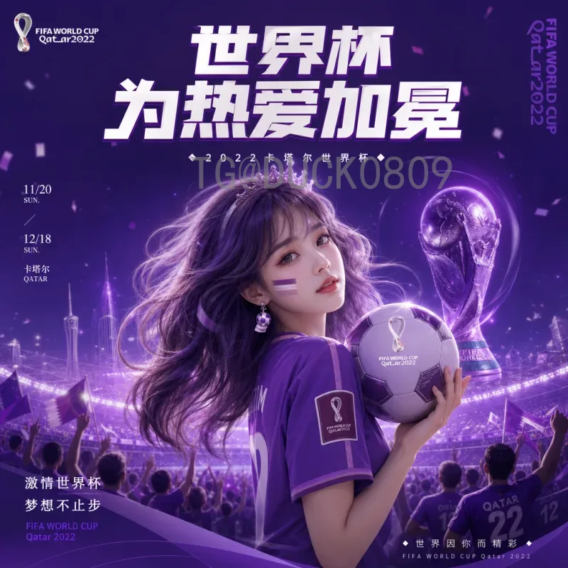2026世界杯高考：球迷考生的备考与观赛平衡指南
