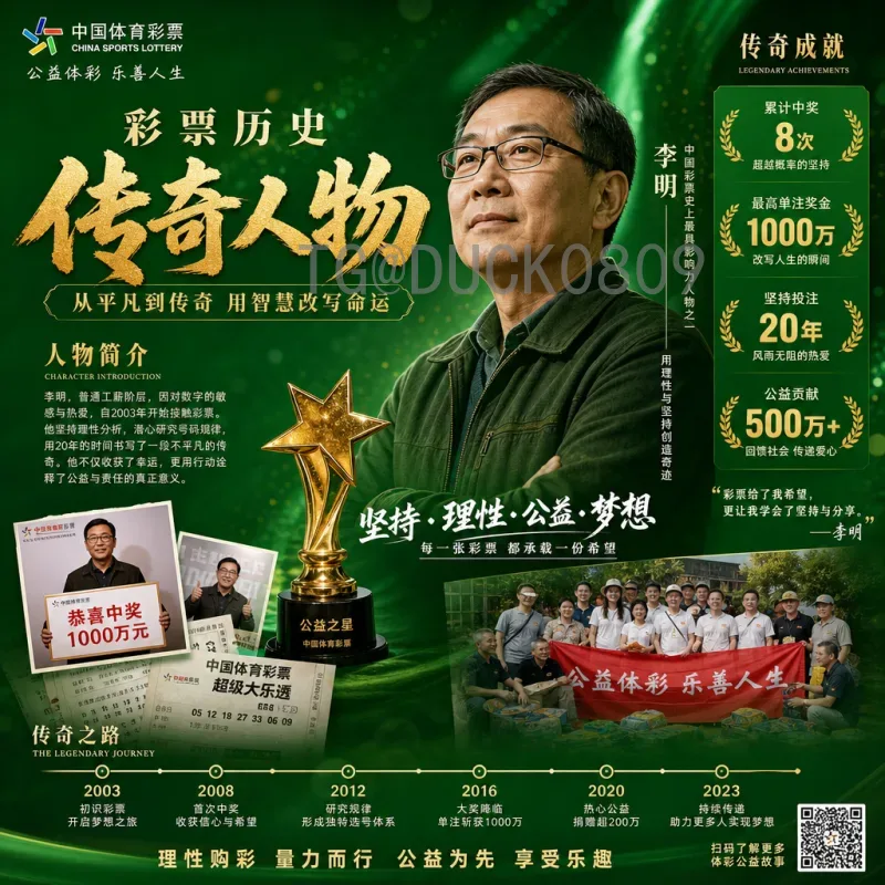 2026世界杯日期全解析：举办时间、赛程安排与观赛指南